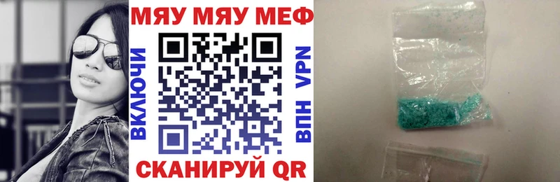 Наркошоп купить Конопля  СК  Cocaine  ГАШ  Меф  Шахты