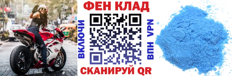 Купить  Шахты  АМФЕТАМИН 98% 