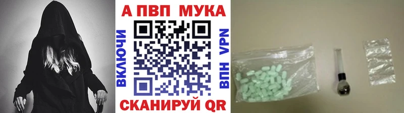Alpha-PVP кристаллы  Купить где  Шахты 