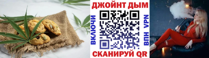 Canna-Cookies марихуана  Купить закладки  Шахты 