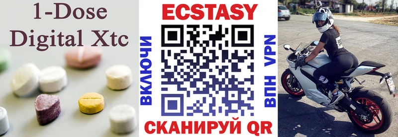 Купить закладки  Шахты  Ecstasy бентли 