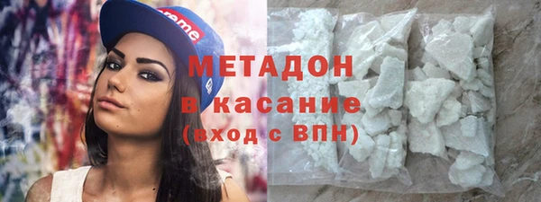 COCAINE Горнозаводск