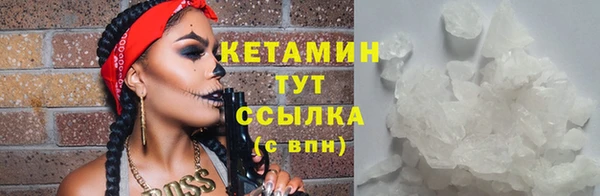 кокаин премиум Горняк