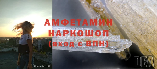 кокаин премиум Горняк