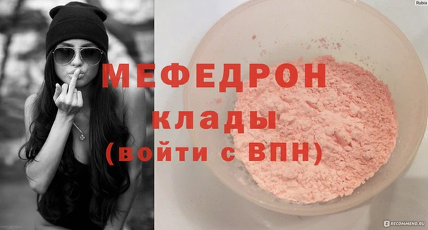 COCAINE Горнозаводск