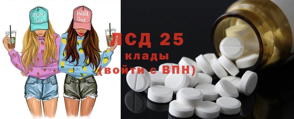 COCAINE Горнозаводск
