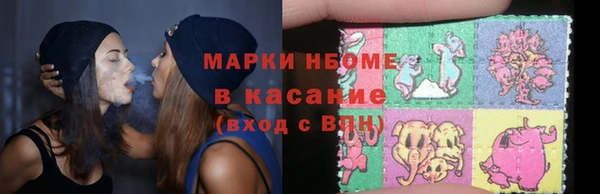 COCAINE Горнозаводск