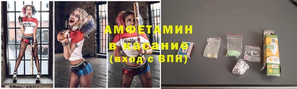 твердый Горно-Алтайск