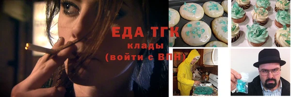 кокаин премиум Горняк