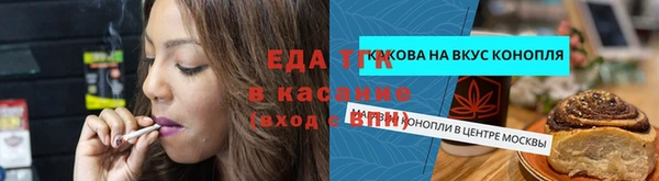 твердый Горно-Алтайск