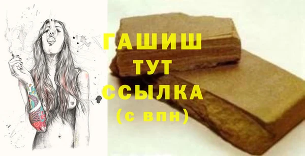 твердый Горно-Алтайск