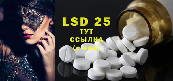 кокаин премиум Горняк