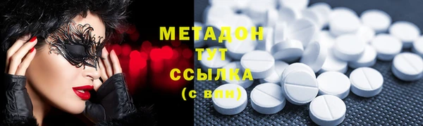 кокаин премиум Горняк