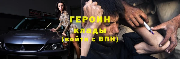 твердый Горно-Алтайск