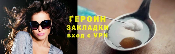 твердый Горно-Алтайск