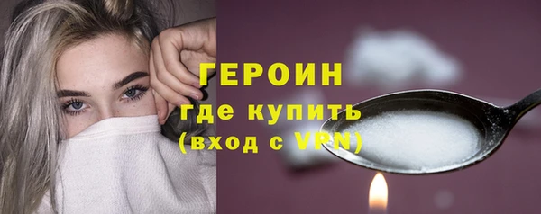COCAINE Горнозаводск