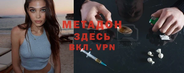 кокаин премиум Горняк