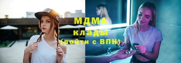 кокаин премиум Горняк