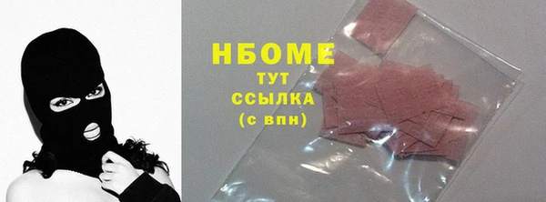 COCAINE Горнозаводск