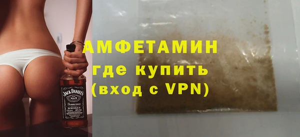 кокаин премиум Горняк