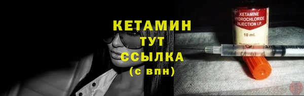 COCAINE Горнозаводск