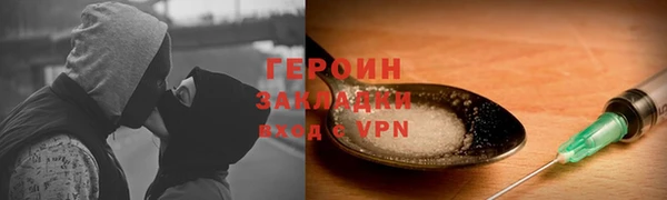 кокаин премиум Горняк