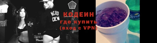 кокаин премиум Горняк