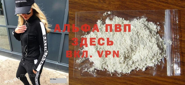 твердый Горно-Алтайск