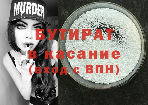 COCAINE Горнозаводск