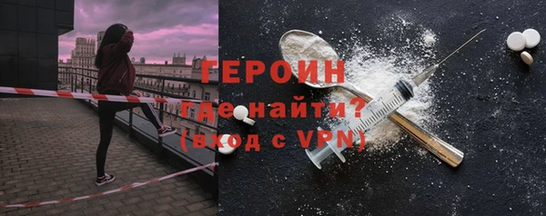 твердый Горно-Алтайск