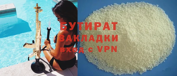 твердый Горно-Алтайск