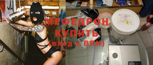 твердый Горно-Алтайск