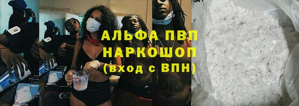 COCAINE Горнозаводск