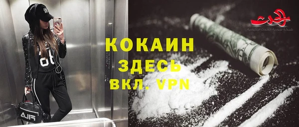 COCAINE Горнозаводск