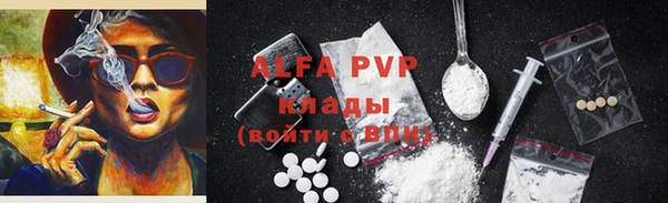 кокаин премиум Горняк