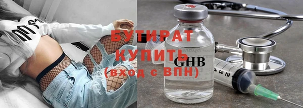 твердый Горно-Алтайск