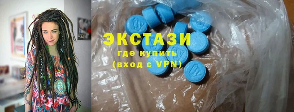 твердый Горно-Алтайск
