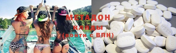 COCAINE Горнозаводск