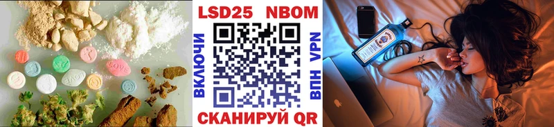 ЛСД экстази кислота  Купить  Шахты 