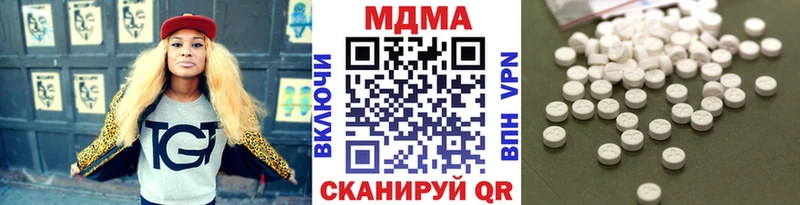 Купить  Шахты  МДМА Molly 