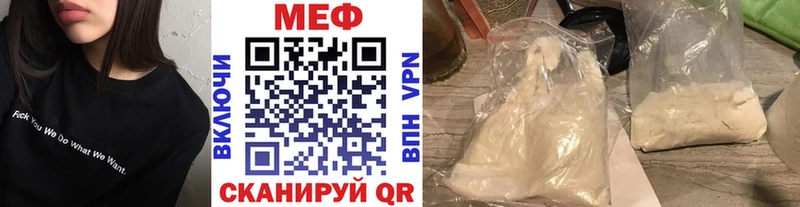 Купить Шахты МЯУ-МЯУ 4 MMC