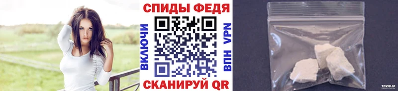 Первитин Methamphetamine  Купить где  Шахты 