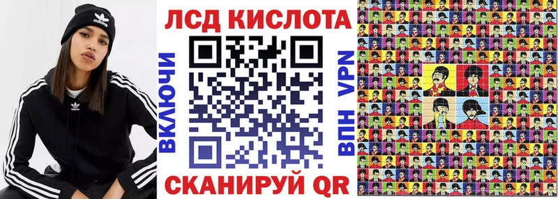 Марки N-bome 1,5мг  Купить где  Шахты 