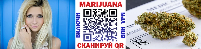 Купить где  Шахты  Канабис Amnesia 